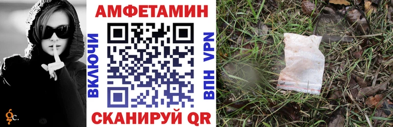 Купить  Бокситогорск  АМФЕТАМИН Розовый 