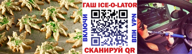 Купить закладки  Бокситогорск  Cannafood конопля 