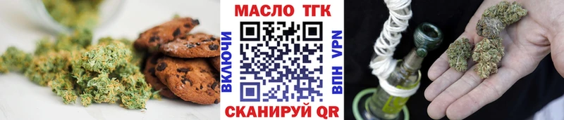 Cannafood марихуана Бокситогорск