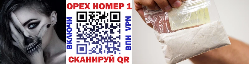 КОКАИН Fish Scale  Купить где  Бокситогорск 
