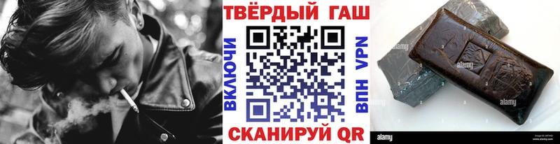Купить закладки  Бокситогорск  ГАШ Изолятор 