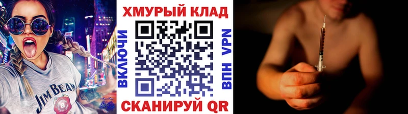 ГЕРОИН белый  Купить где  Бокситогорск 