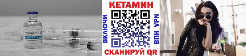Кетамин VHQ  Купить где  Бокситогорск 
