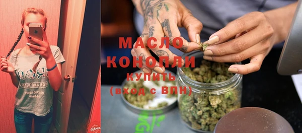 меф Армянск