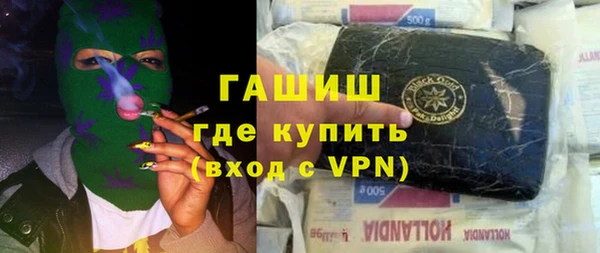 синтетический гашиш Аркадак