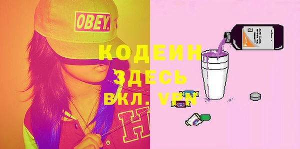 меф Армянск