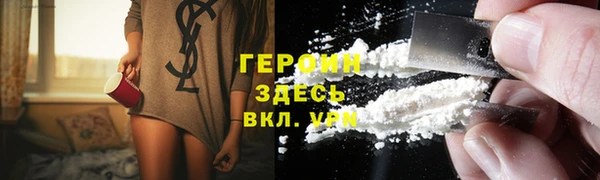 меф Армянск