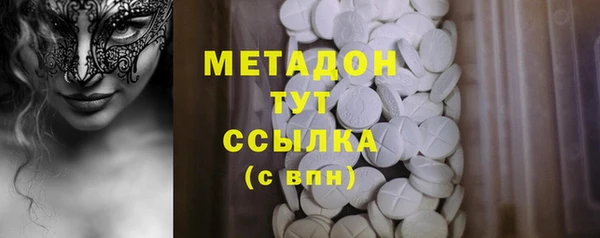 меф Армянск