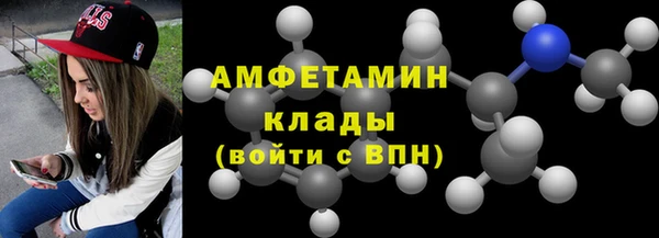 меф Армянск