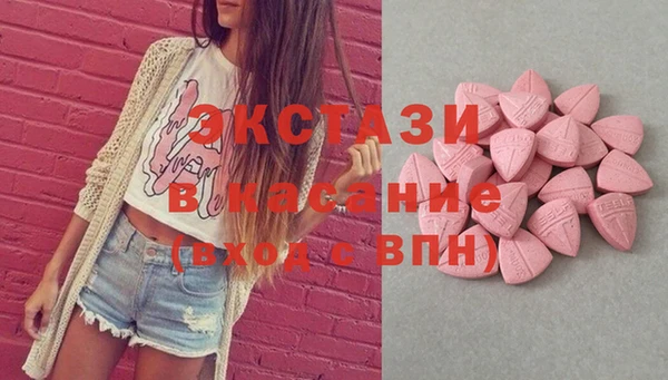 меф Армянск