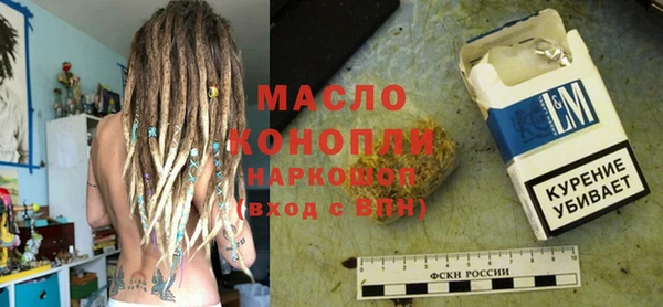 синтетический гашиш Аркадак