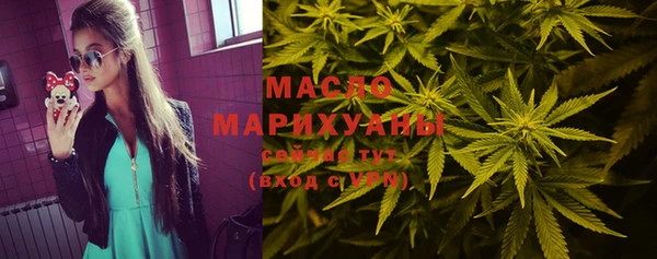меф Армянск