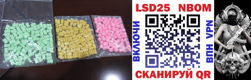 Лсд 25 экстази кислота Купить где Бокситогорск