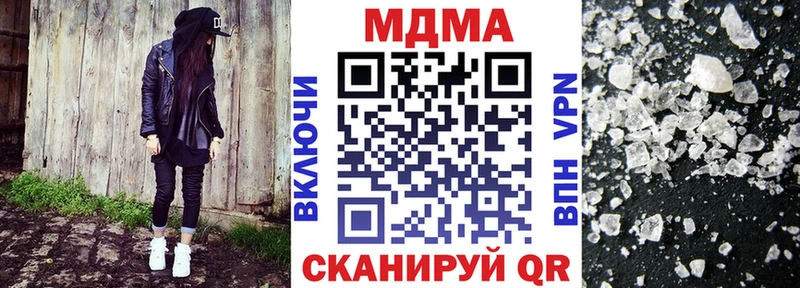 Купить закладки  Бокситогорск  MDMA crystal 