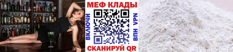 Меф мука Бокситогорск