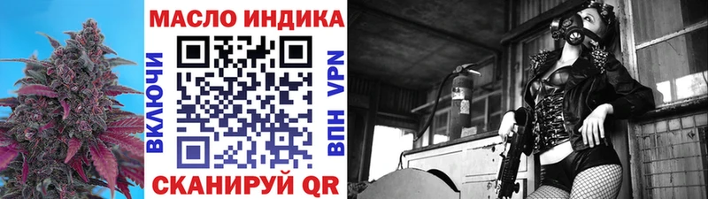 ТГК вейп Бокситогорск
