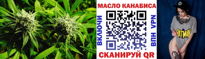 ТГК вейп  Купить  Бокситогорск 