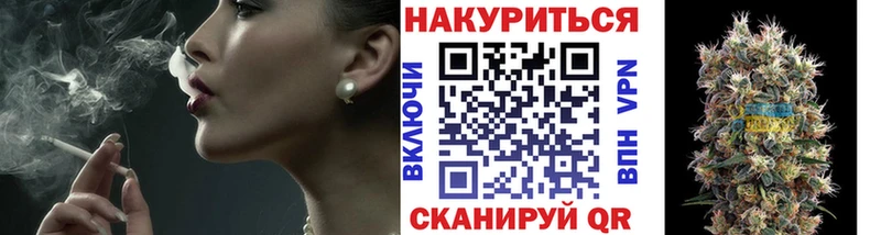 Шишки марихуана OG Kush  Купить где  Бокситогорск 